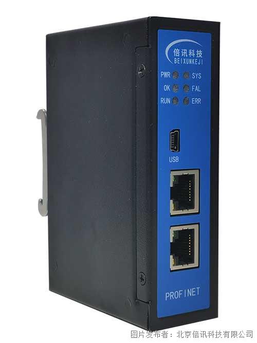 倍讯科技Profibus-DP转Profinet协议转换网关