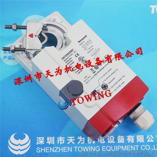 霍尼韦尔honeywell风阀执行器CN7220A2007