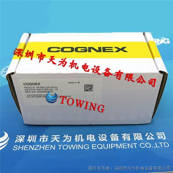 康耐视COGNEX视觉传感器SP2801CW-NS-AL