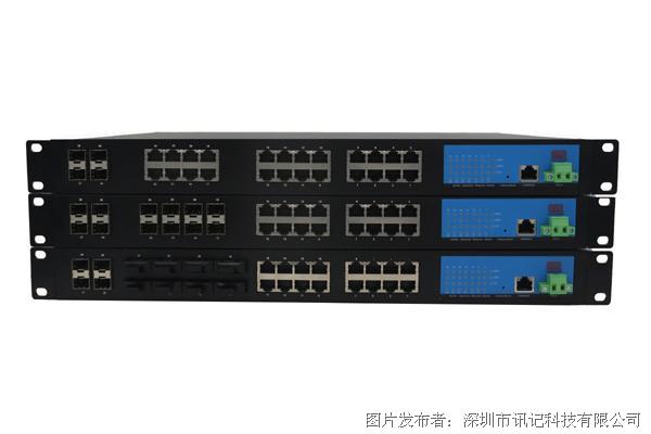 讯记CRS7128系列24+4G模块化网管型机架式工业以太网交换机