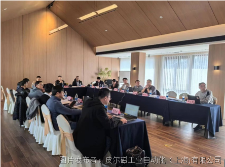 皮尔磁成功举办《GB/T 16855.1机械安全 安全控制系统 第1部分：设计通则》制修订讨论会