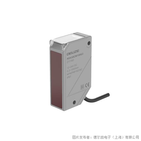 德尔兹DEUZE   远距离漫反射背景抑制型光电传感器