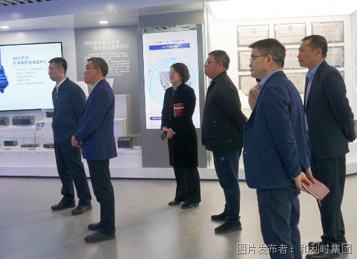 北京市经信局副局长苏国斌一行莅临考察调研