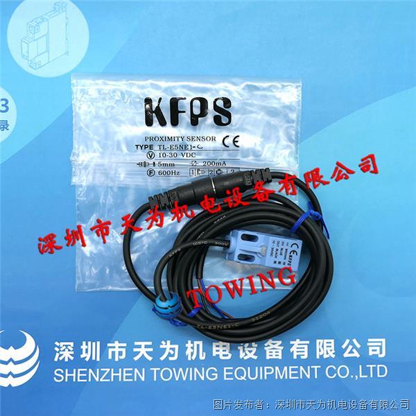 台湾KFPS开放方形接近开关XL-F05N1.2E1