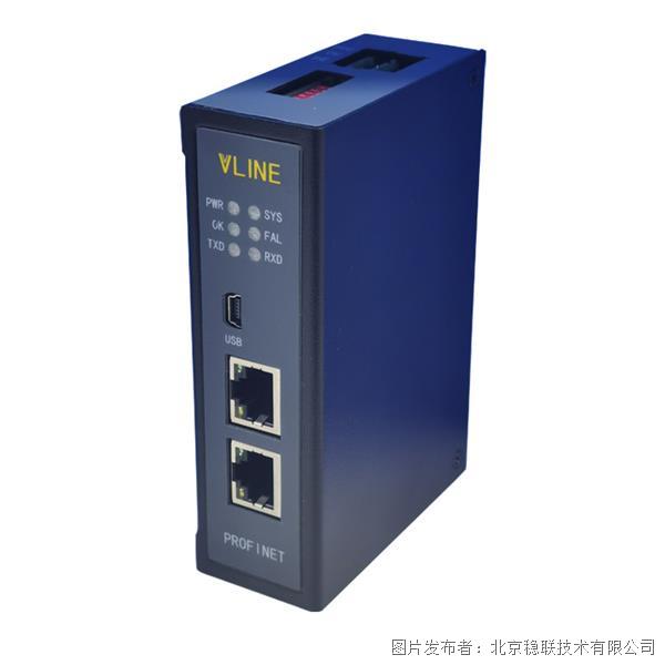 北京稳联canopen转profinet协议网关