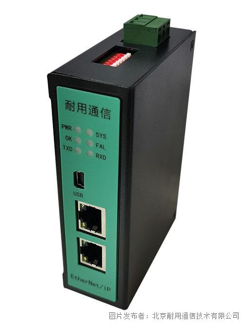 耐用通信MODBUS转PROFINET网关