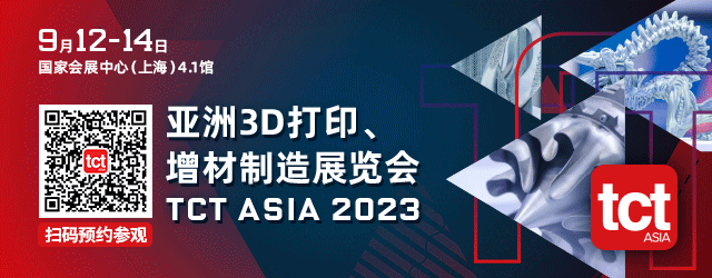 TCT亚洲峰会日程出炉！大咖集结的强强对话！