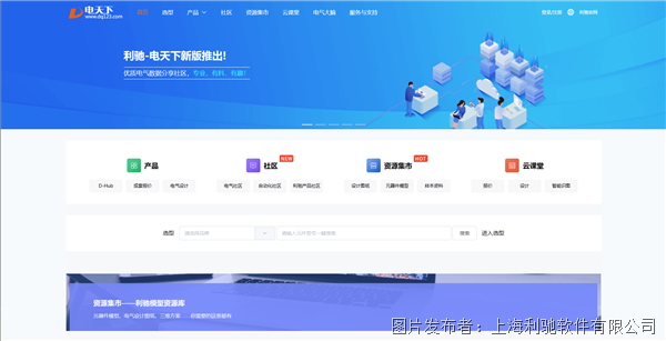 LOGO征集｜电天下(原电气天下)2.0即将问世，豪礼邀您参与LOGO方案设计！