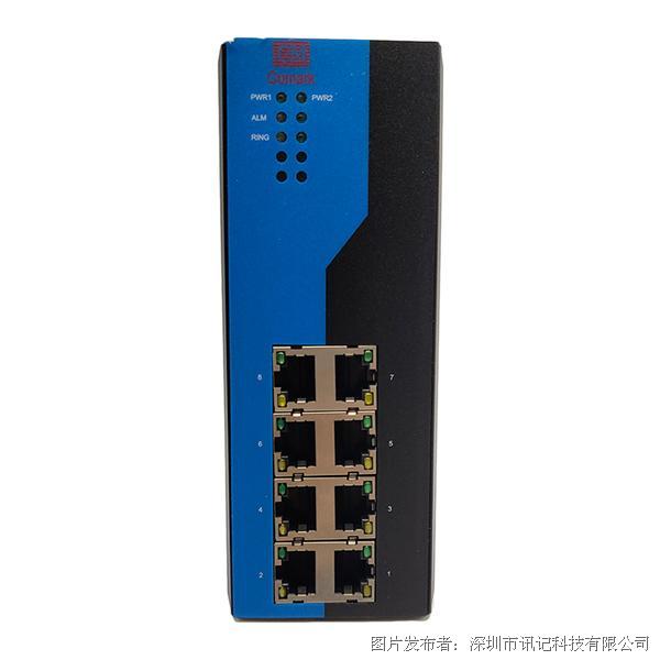 讯记8口网管型以太网工业交换机