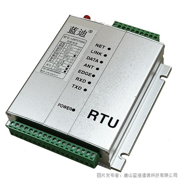 蓝迪通信 遥测终端机RTU