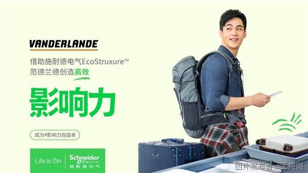 数字孪生“化实为虚”重塑机场行李检测，让旅客体验高效出行