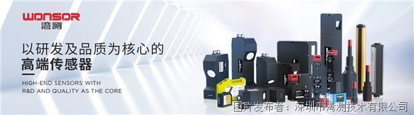 新品速递 | 无盲区四级安全光栅，防护更全面！