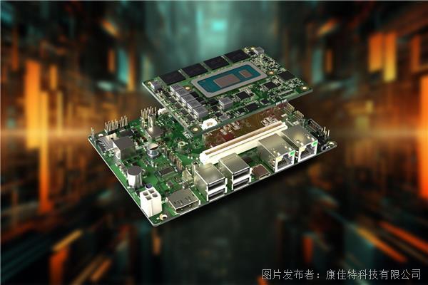 康佳特欢迎COM-HPC载板设计指南Rev. 2.2的发布