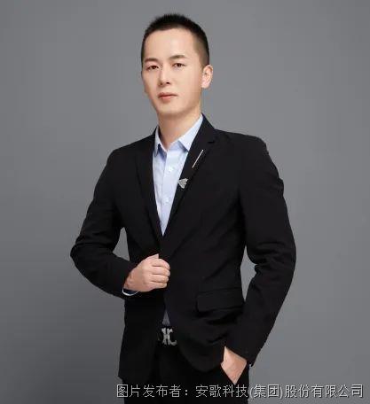 媒体报道 | 自研自产全链路解决方案，以创新致未来—访安歌科技（集团）股份有限公司CTO 徐佳伟