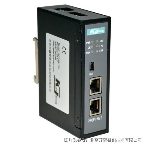 开疆智能KJ-PNG-205型通讯转换网关