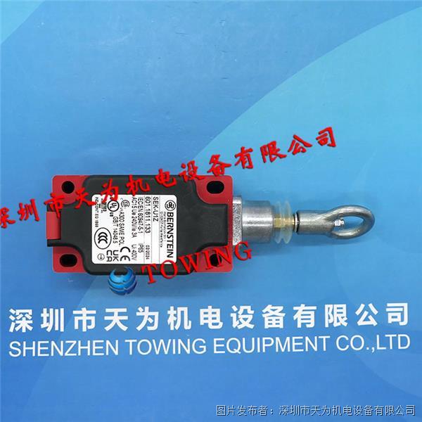 伯恩斯坦拉绳开关SEK-U1Z-601.1811.133