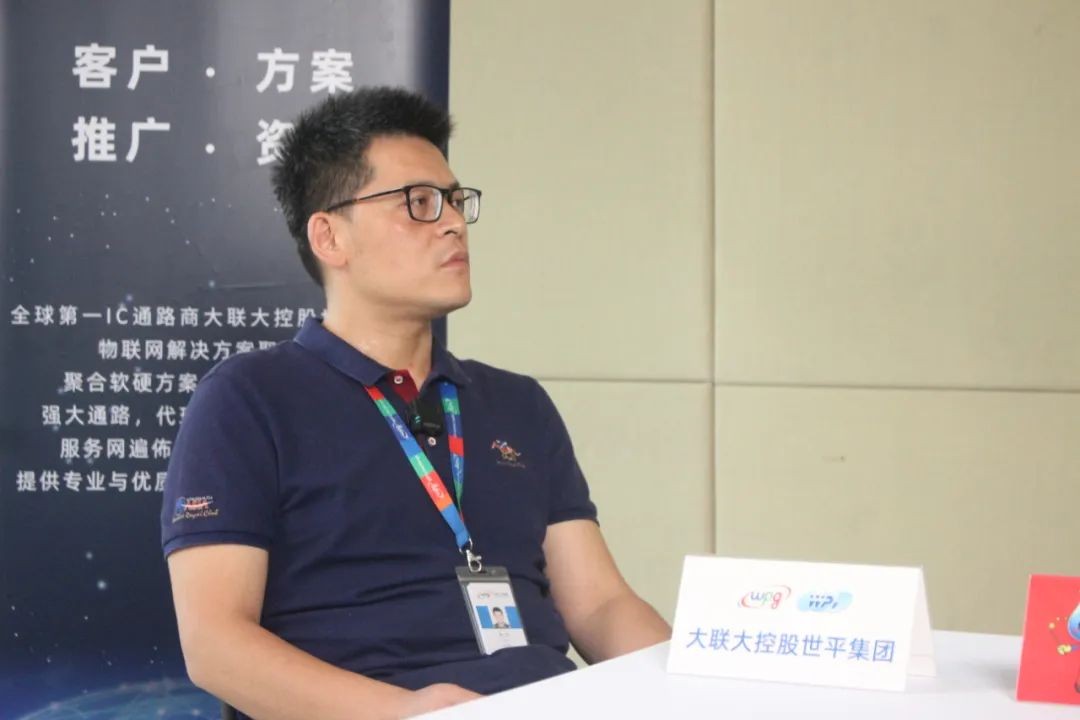 持续发展产业通路，大联大强势布局物联网