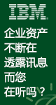 IBM