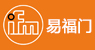 易福门电子（上海）有限公司