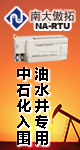 南大傲拓科技江苏股份有限公司