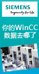 西门子（中国）有限公司