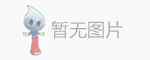 东莞市磐鑫自动化科技有限公司