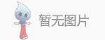 中国制冷展2024：净松三维恒净空间为美好生活定义